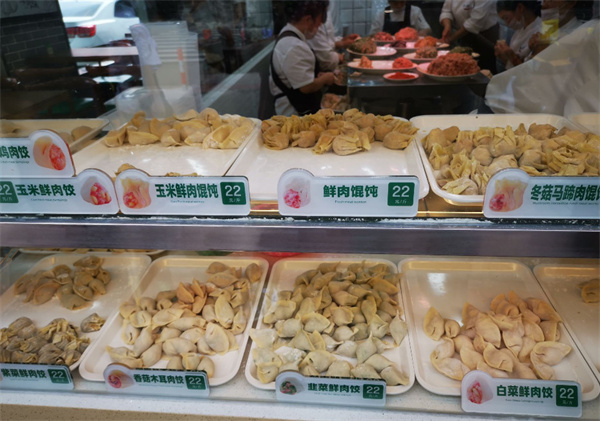 袁记饺子店加盟